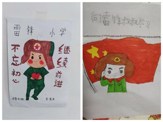 银州区雷锋小学开展线上学雷锋主题系列活动