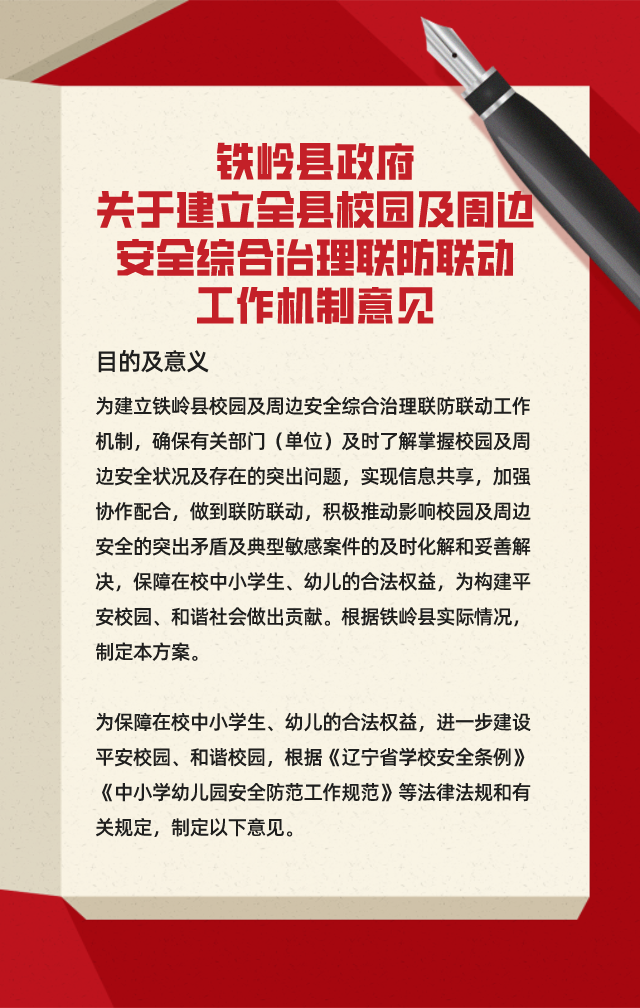 默认文件1637304875253
