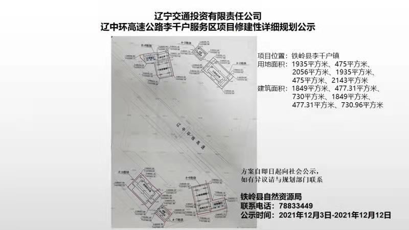 微信图片_20211203155826