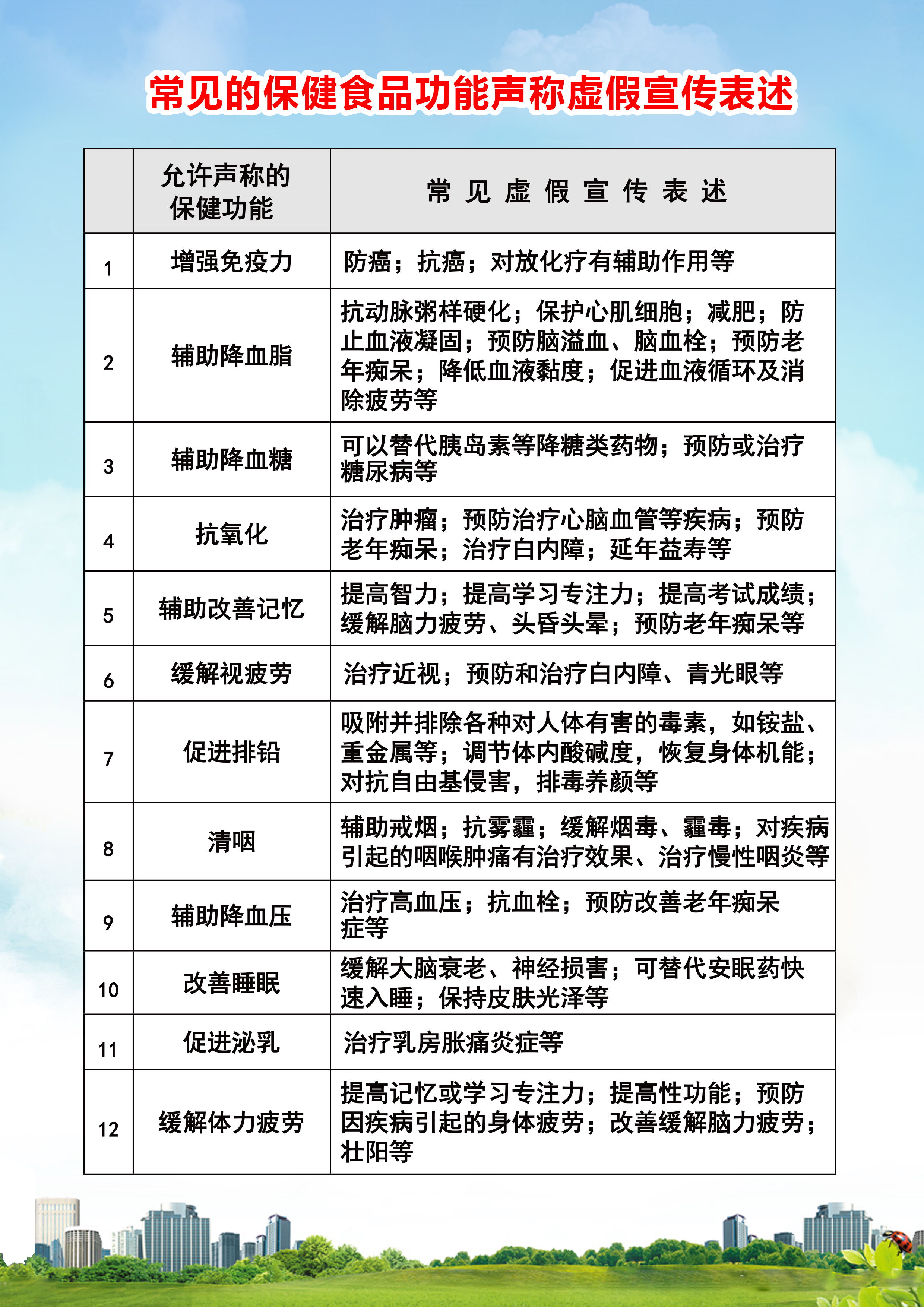 微信图片_202112140848561